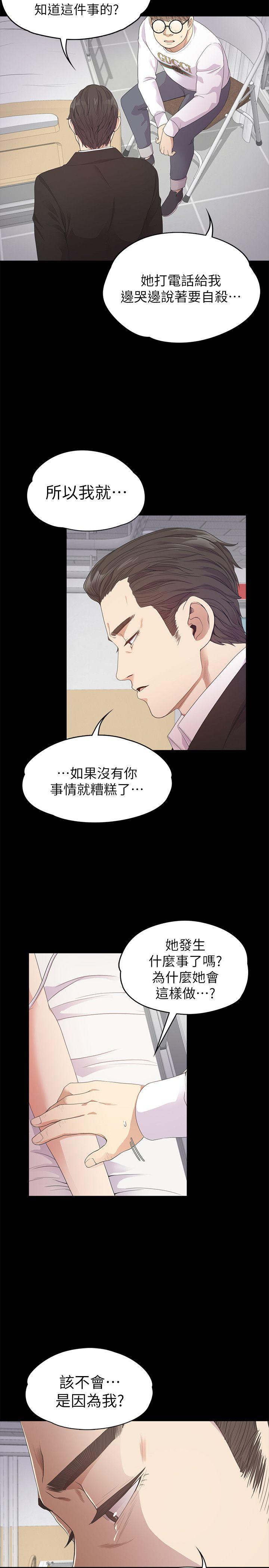 [Manhwa] A beautiful new world Plot, mature woman, big breasts, OL#[35P]-26