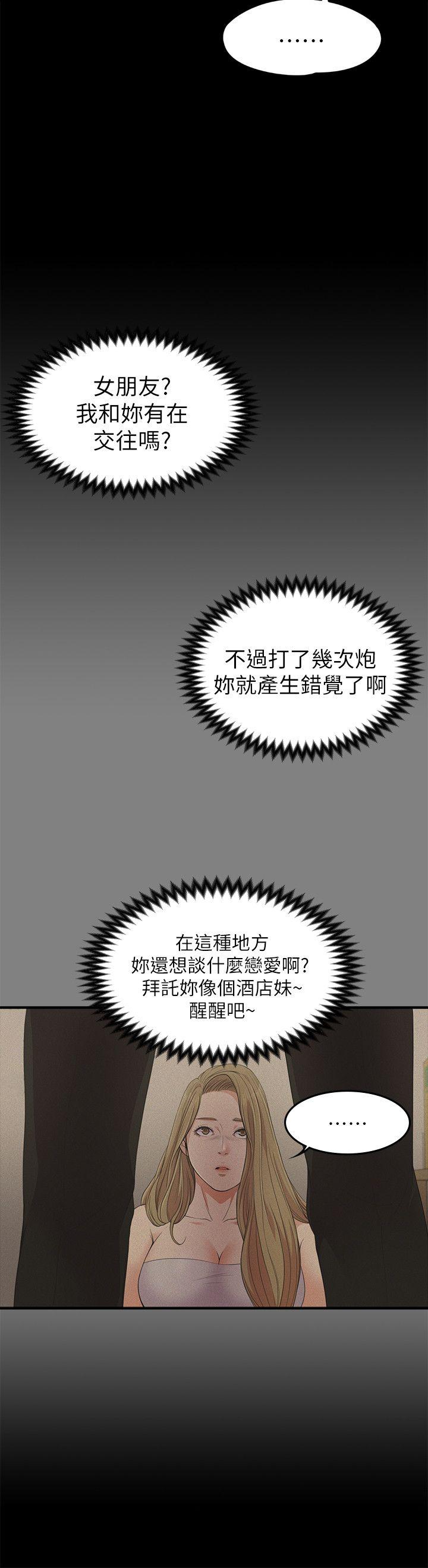 [Manhwa] A beautiful new world Plot, mature woman, big breasts, OL#[35P]-27