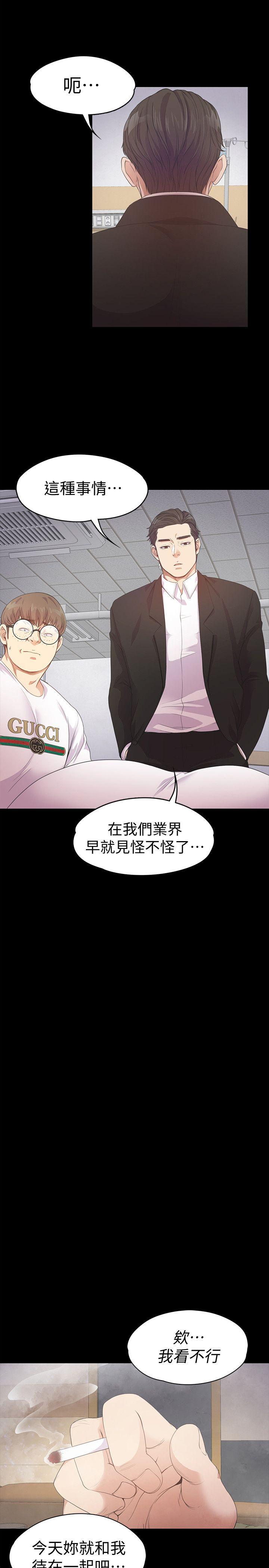 [Manhwa] A beautiful new world Plot, mature woman, big breasts, OL#[35P]-28