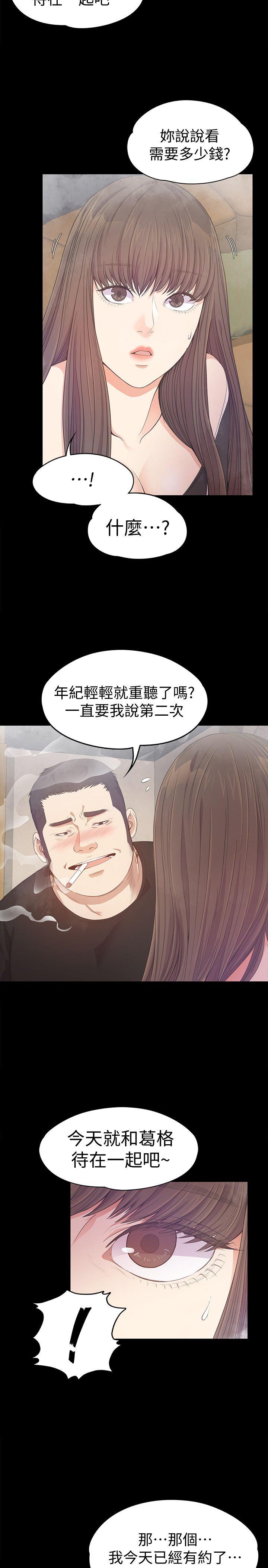 [Manhwa] A beautiful new world Plot, mature woman, big breasts, OL#[35P]-29