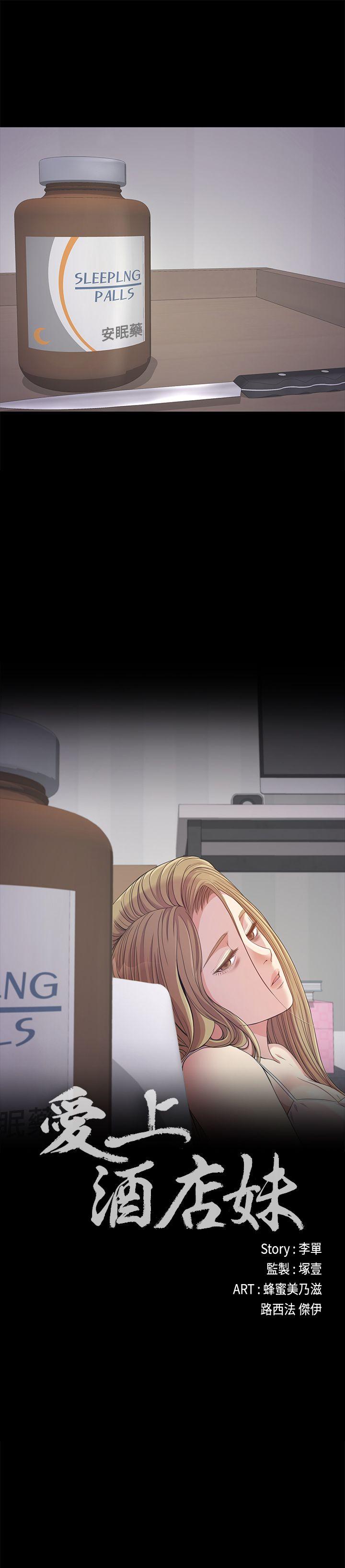 [Manhwa] A beautiful new world Plot, mature woman, big breasts, OL#[35P]-3