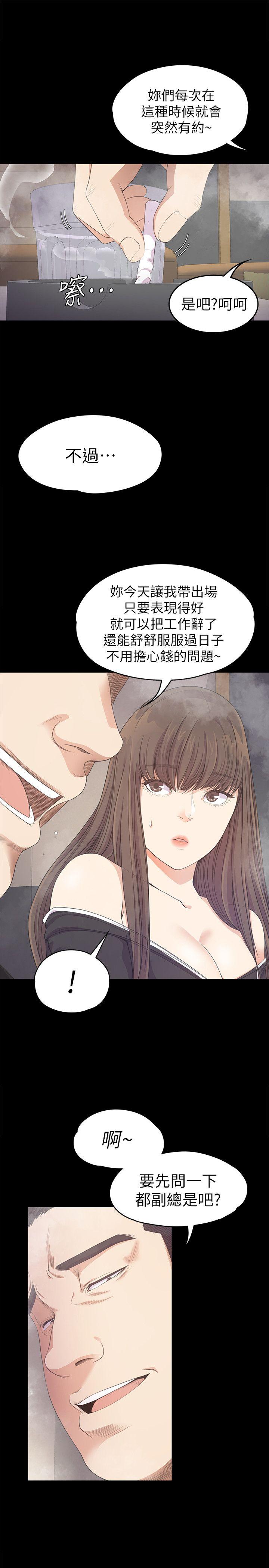 [Manhwa] A beautiful new world Plot, mature woman, big breasts, OL#[35P]-31