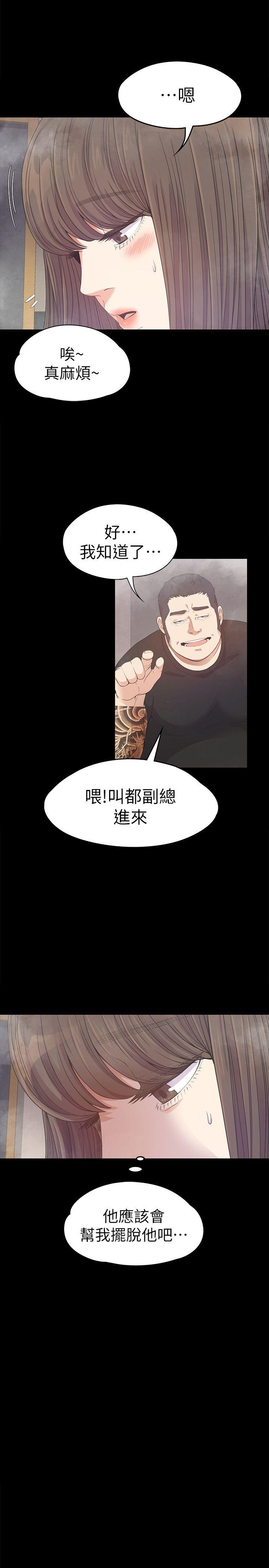 [Manhwa] A beautiful new world Plot, mature woman, big breasts, OL#[35P]-32