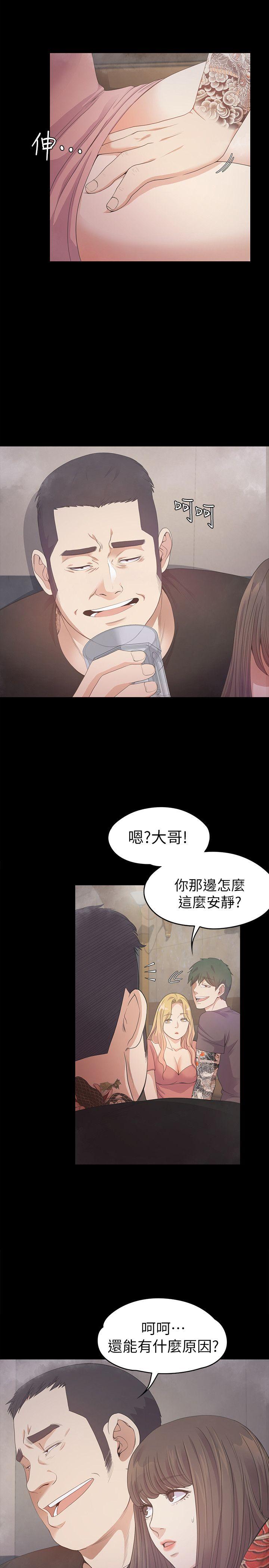 [Manhwa] A beautiful new world Plot, mature woman, big breasts, OL#[35P]-5