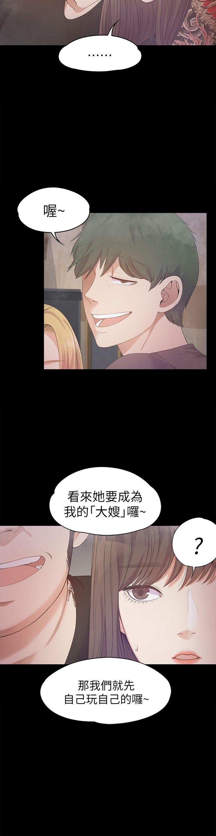 [Manhwa] A beautiful new world Plot, mature woman, big breasts, OL#[35P]-6