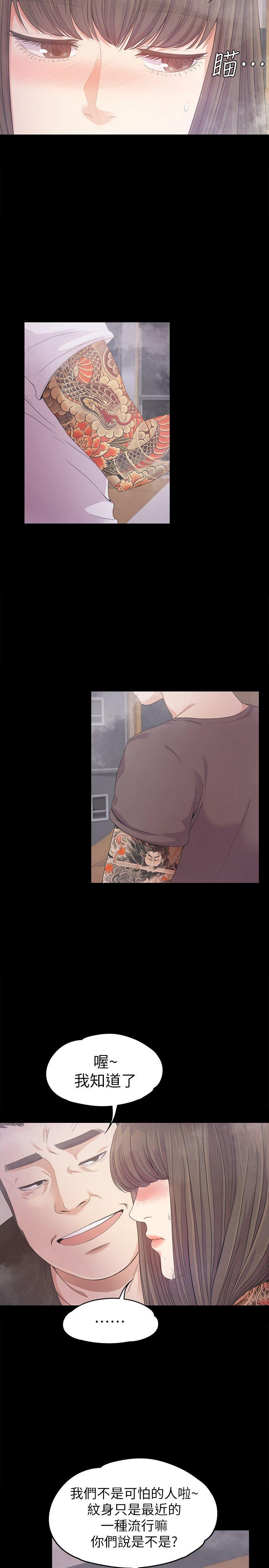 [Manhwa] A beautiful new world Plot, mature woman, big breasts, OL#[35P]-8