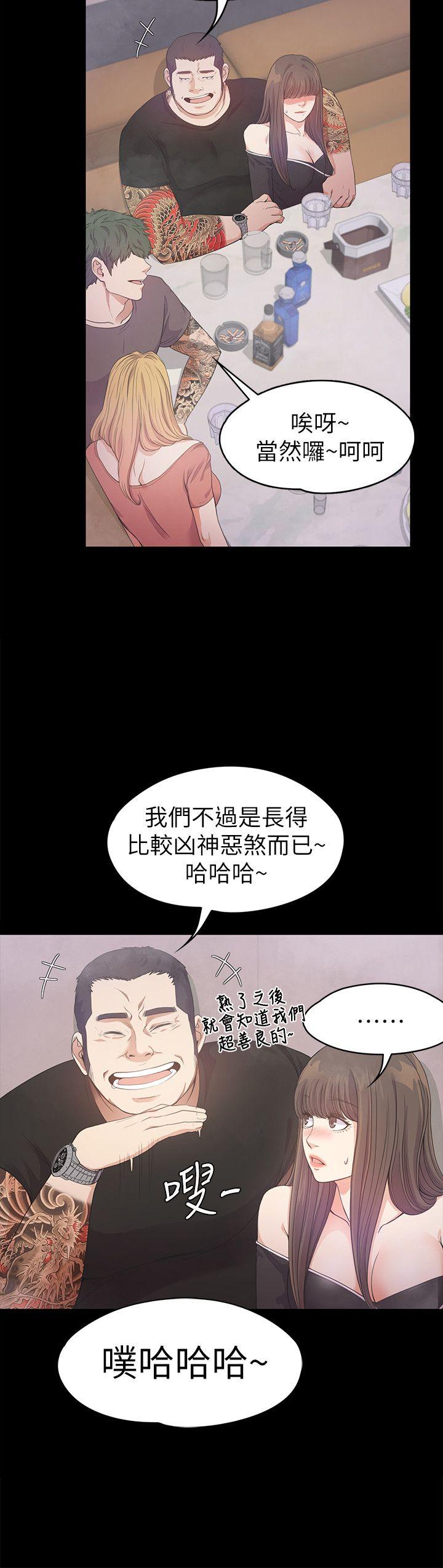 [Manhwa] A beautiful new world Plot, mature woman, big breasts, OL#[35P]-9
