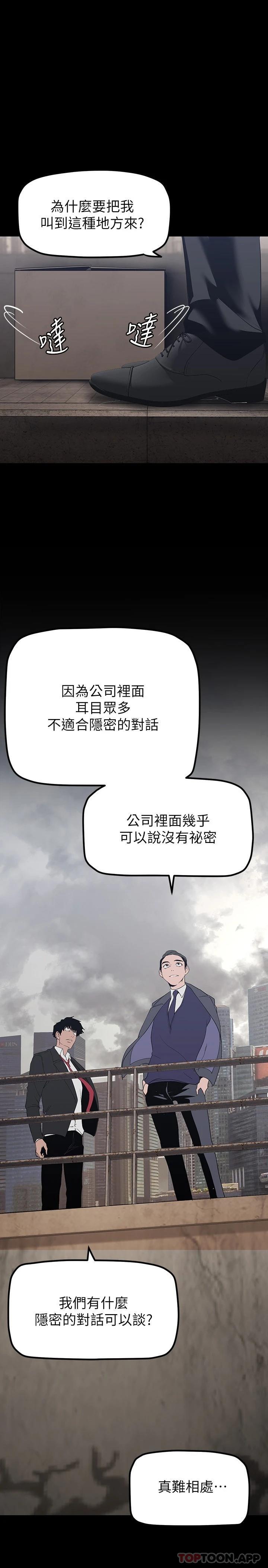 [Manhwa] A beautiful new world Plot, mature woman, big breasts, OL#[35P]-1