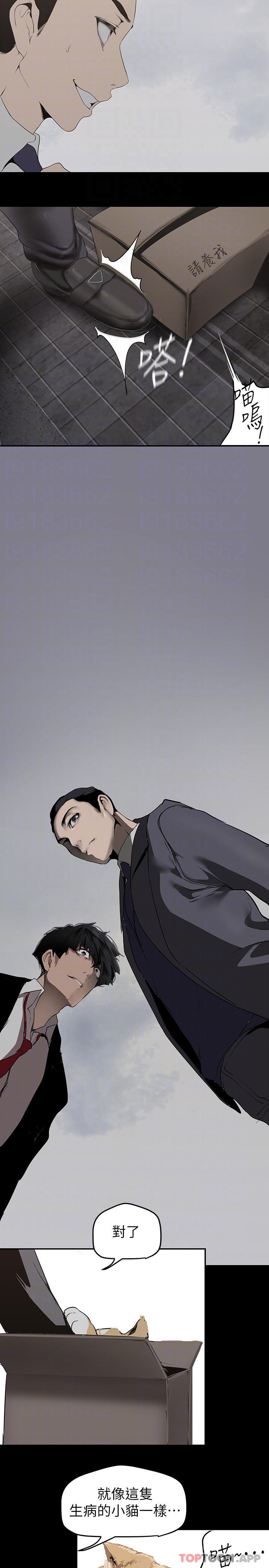 [Manhwa] A beautiful new world Plot, mature woman, big breasts, OL#[35P]-10