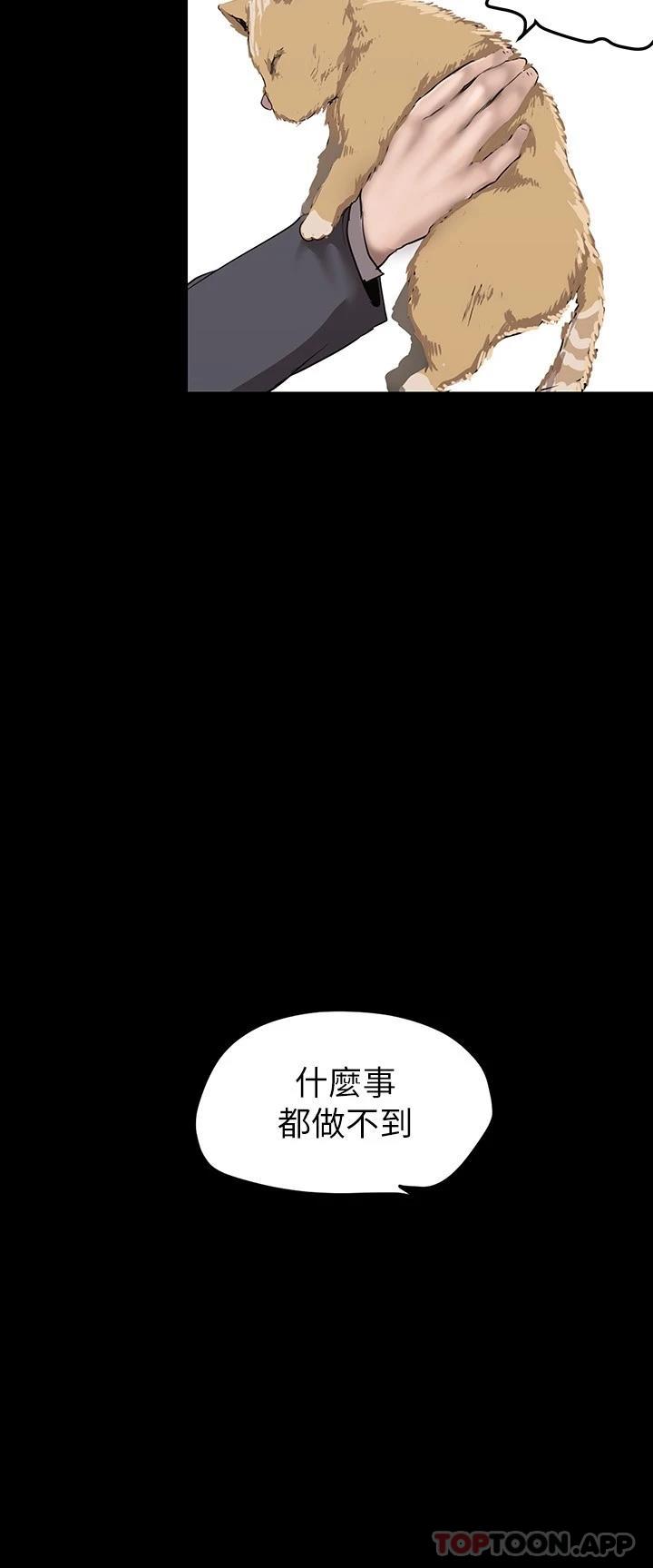 [Manhwa] A beautiful new world Plot, mature woman, big breasts, OL#[35P]-11