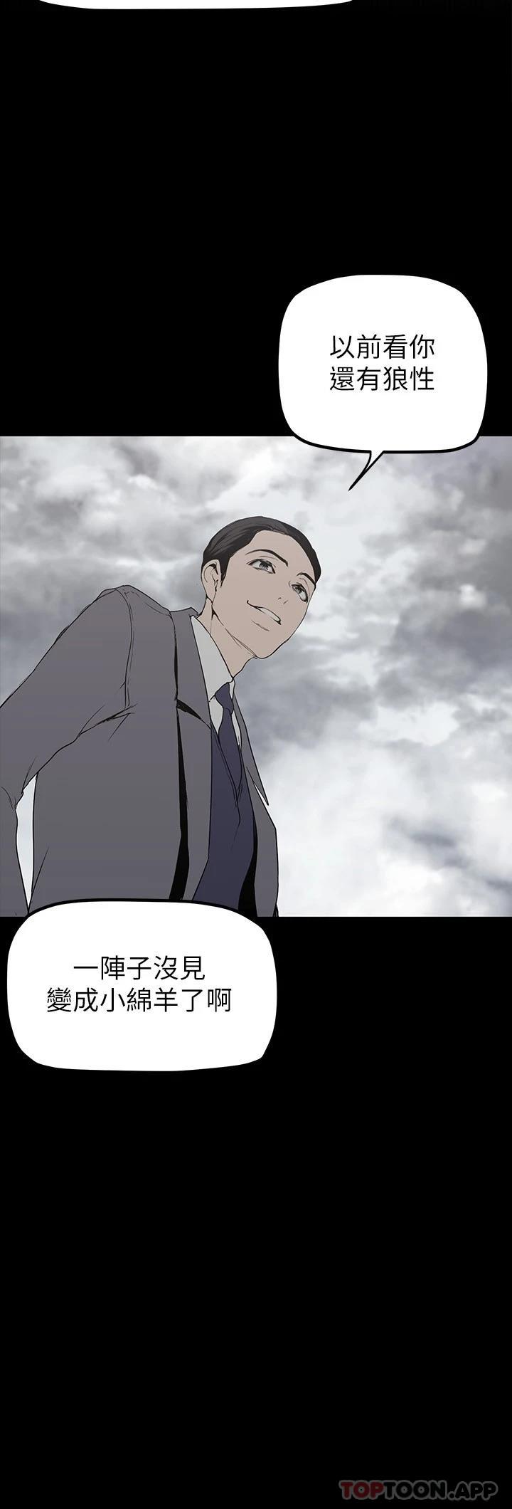 [Manhwa] A beautiful new world Plot, mature woman, big breasts, OL#[35P]-15