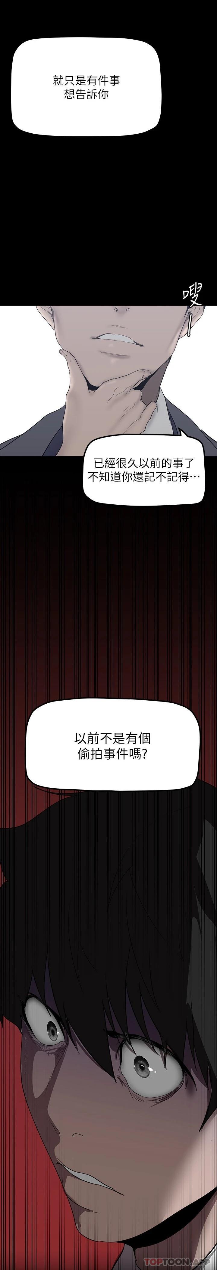 [Manhwa] A beautiful new world Plot, mature woman, big breasts, OL#[35P]-2