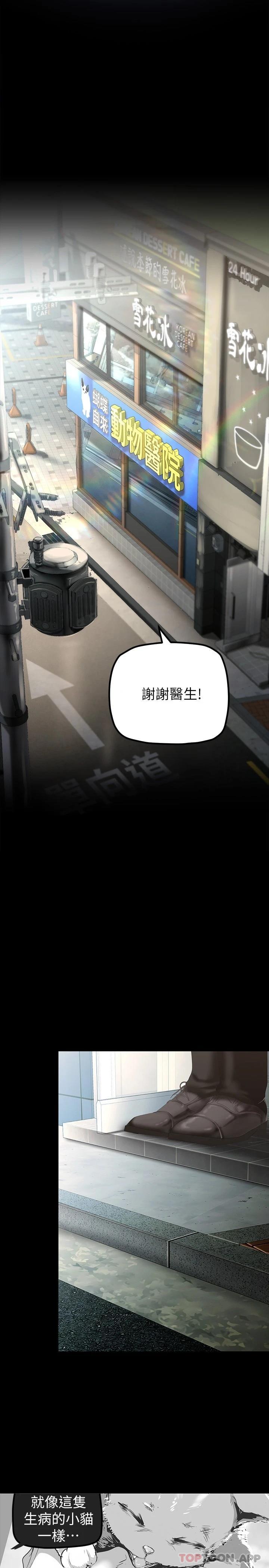 [Manhwa] A beautiful new world Plot, mature woman, big breasts, OL#[35P]-21