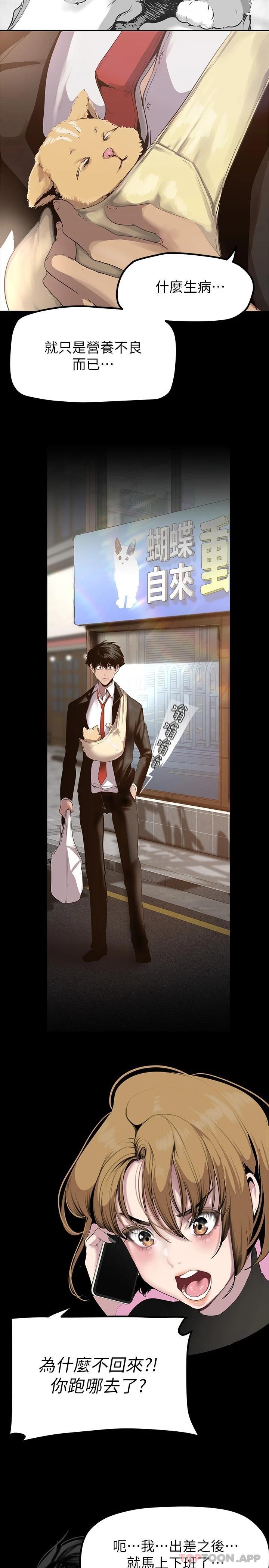 [Manhwa] A beautiful new world Plot, mature woman, big breasts, OL#[35P]-22