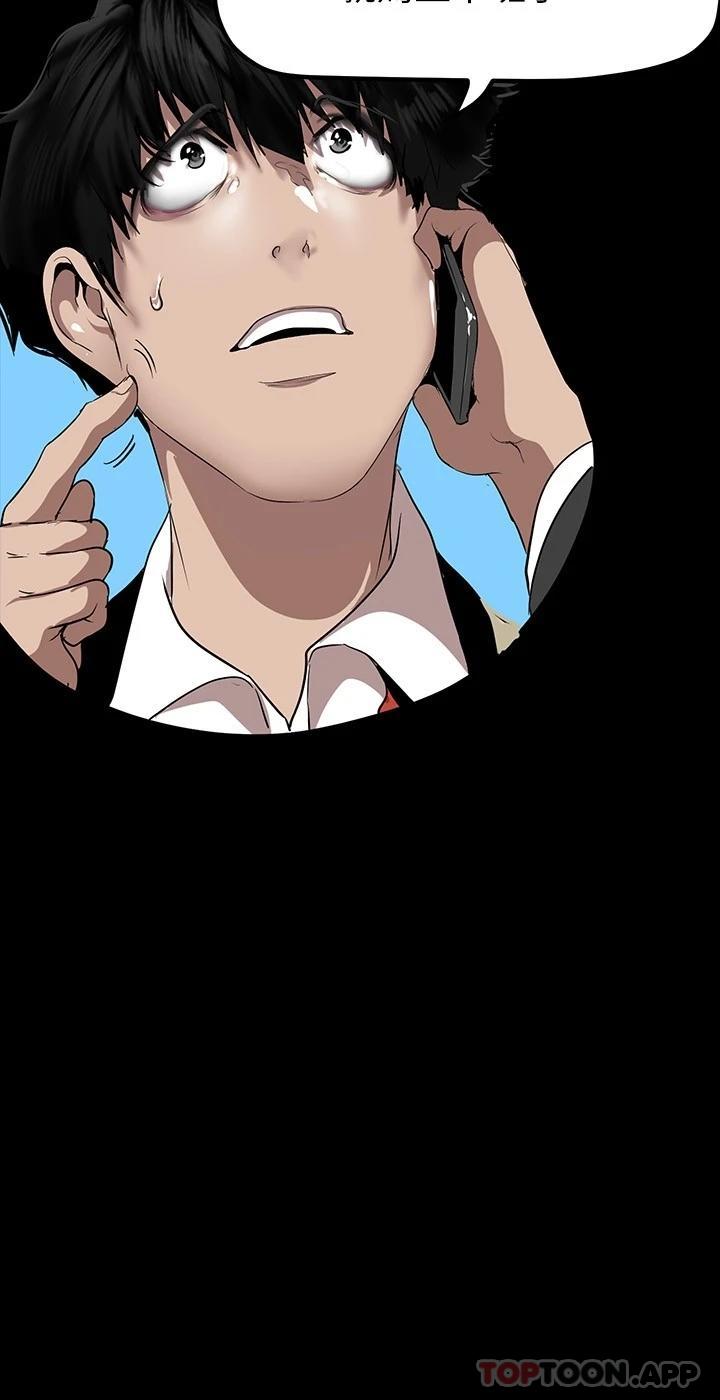 [Manhwa] A beautiful new world Plot, mature woman, big breasts, OL#[35P]-23