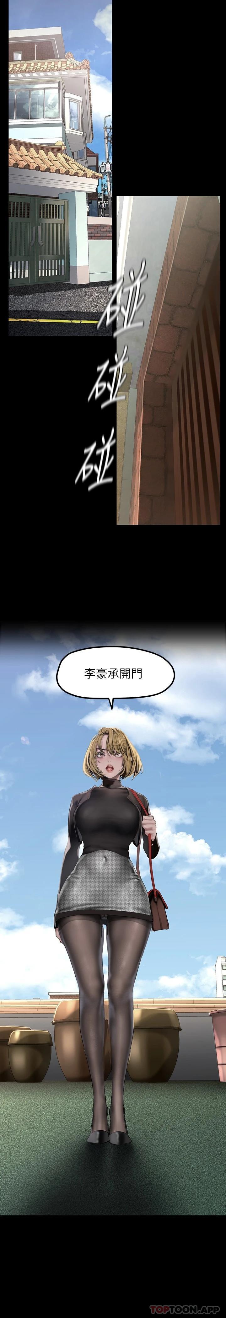 [Manhwa] A beautiful new world Plot, mature woman, big breasts, OL#[35P]-25