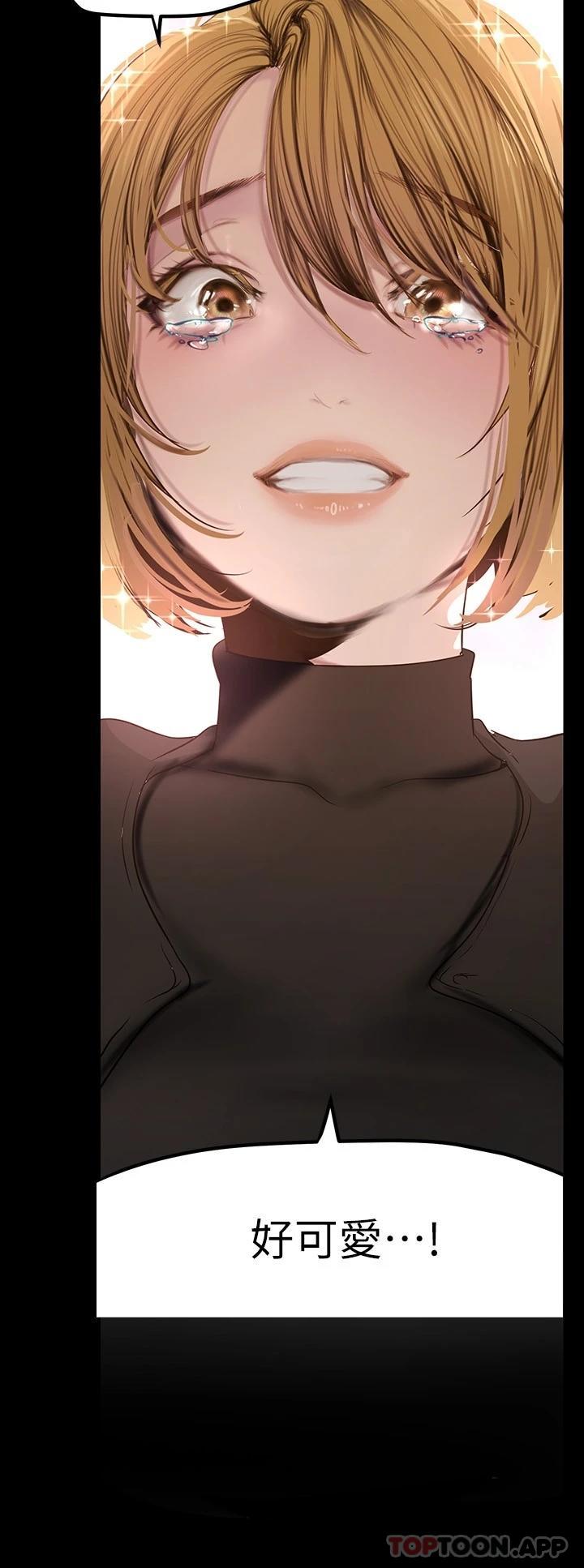 [Manhwa] A beautiful new world Plot, mature woman, big breasts, OL#[35P]-27