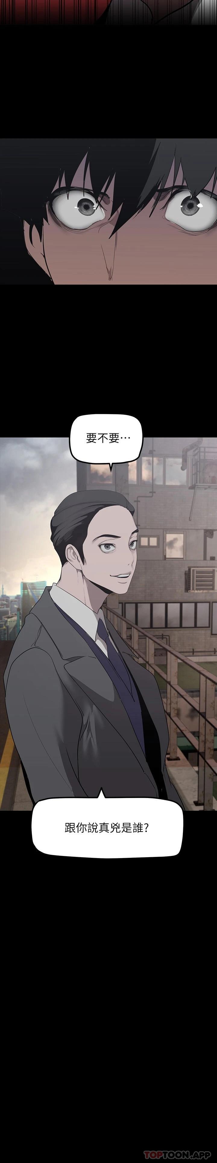 [Manhwa] A beautiful new world Plot, mature woman, big breasts, OL#[35P]-3