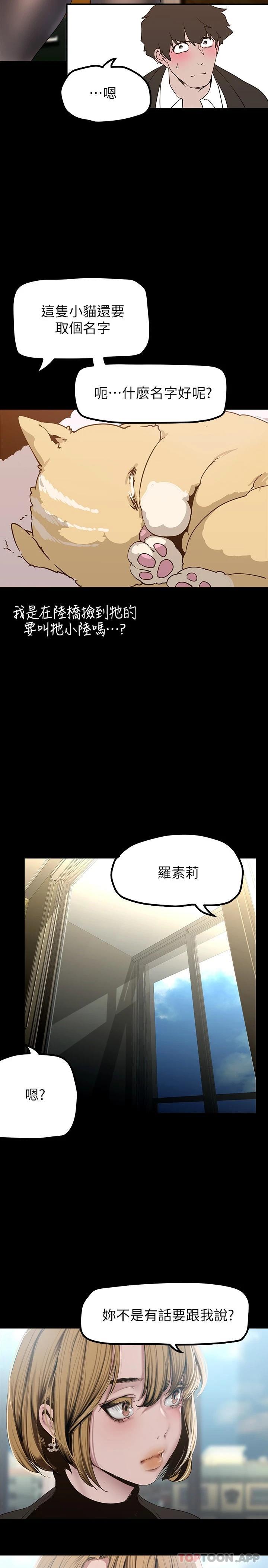 [Manhwa] A beautiful new world Plot, mature woman, big breasts, OL#[35P]-30