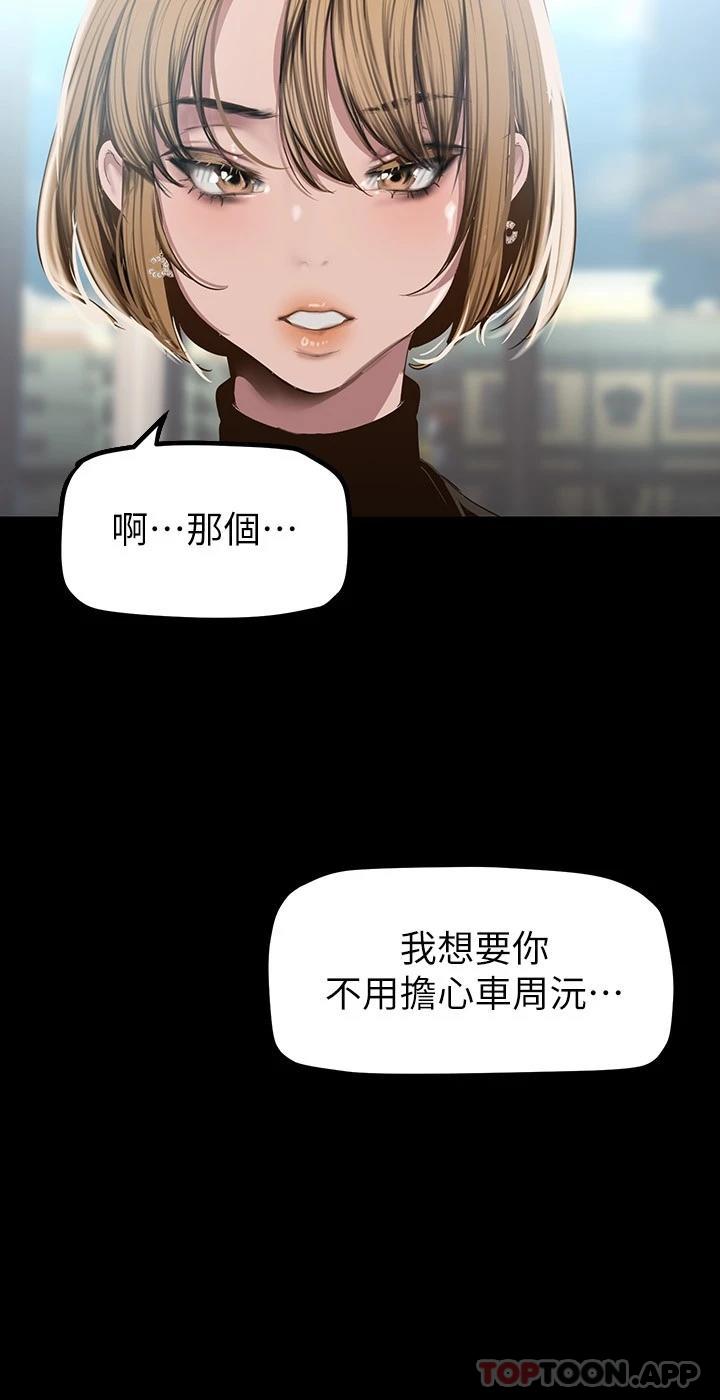[Manhwa] A beautiful new world Plot, mature woman, big breasts, OL#[35P]-31