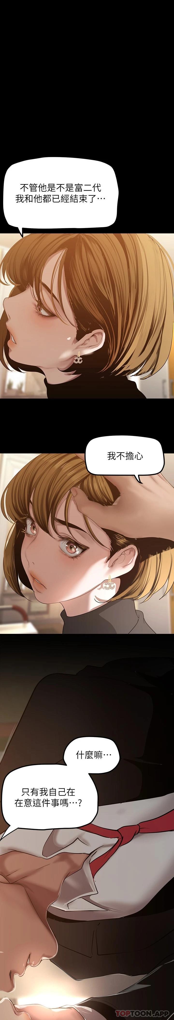 [Manhwa] A beautiful new world Plot, mature woman, big breasts, OL#[35P]-32