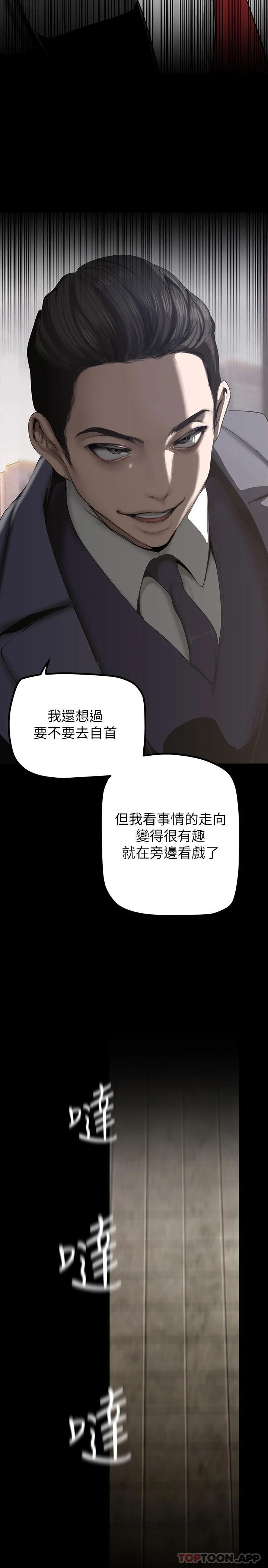 [Manhwa] A beautiful new world Plot, mature woman, big breasts, OL#[35P]-5