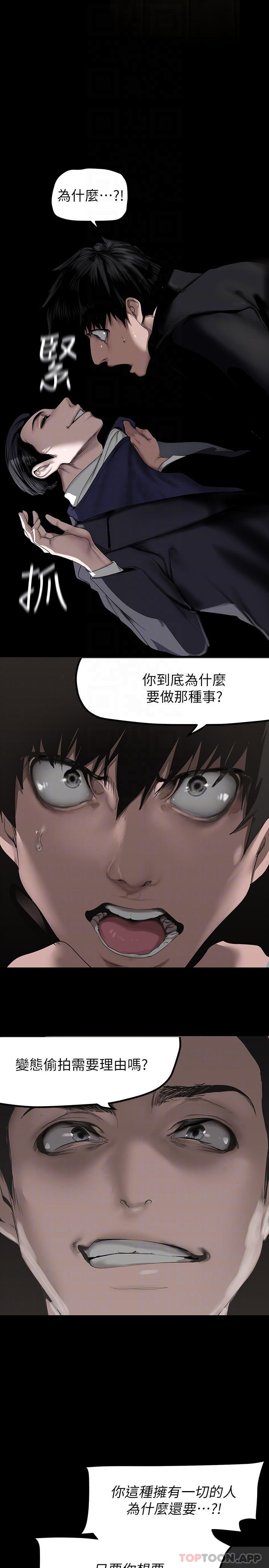 [Manhwa] A beautiful new world Plot, mature woman, big breasts, OL#[35P]-6