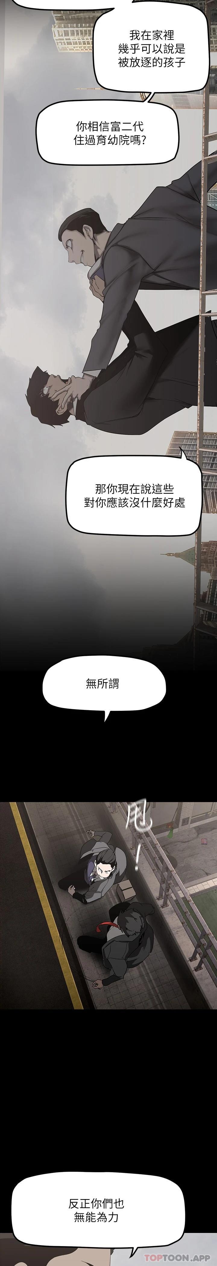[Manhwa] A beautiful new world Plot, mature woman, big breasts, OL#[35P]-9