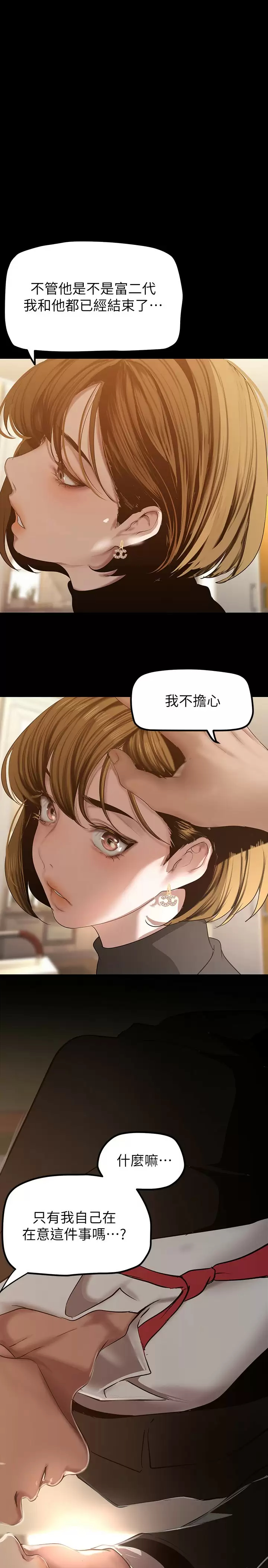 [Manhwa] A beautiful new world Plot, mature woman, big breasts, OL#[32P]-1