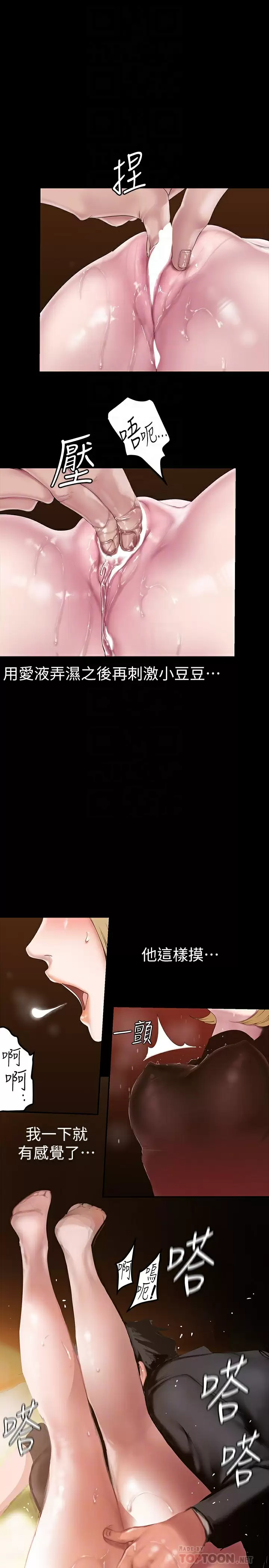 [Manhwa] A beautiful new world Plot, mature woman, big breasts, OL#[32P]-14