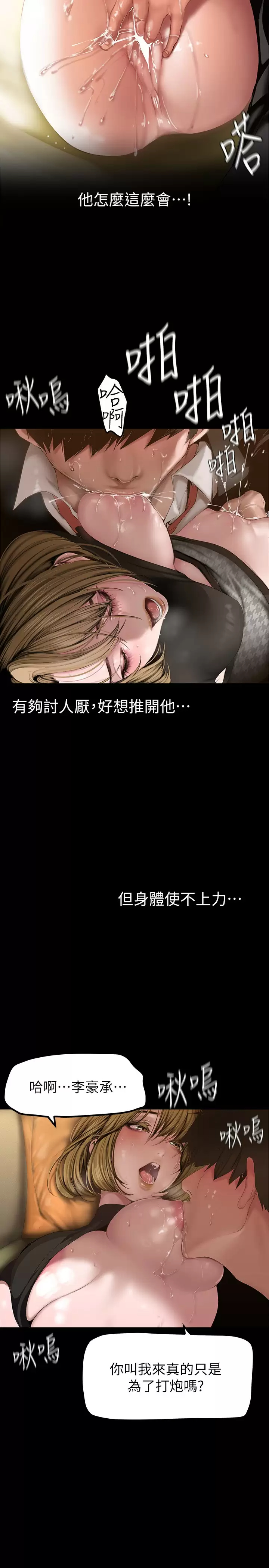 [Manhwa] A beautiful new world Plot, mature woman, big breasts, OL#[32P]-15