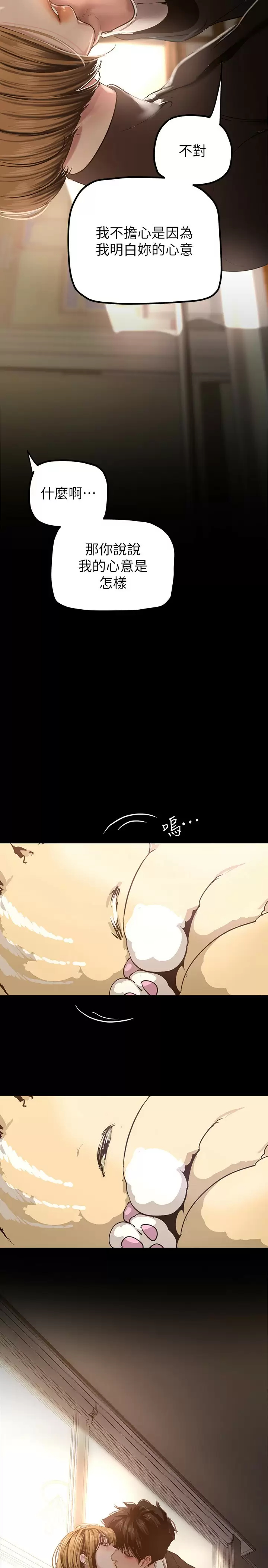 [Manhwa] A beautiful new world Plot, mature woman, big breasts, OL#[32P]-2