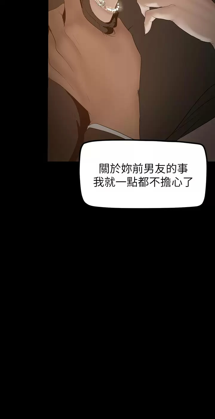 [Manhwa] A beautiful new world Plot, mature woman, big breasts, OL#[32P]-21