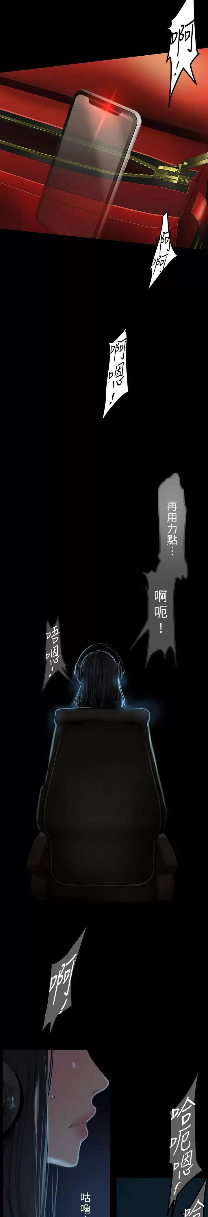 [Manhwa] A beautiful new world Plot, mature woman, big breasts, OL#[32P]-28
