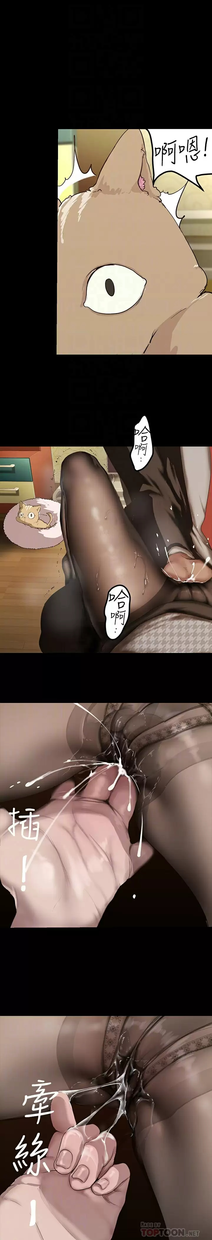[Manhwa] A beautiful new world Plot, mature woman, big breasts, OL#[32P]-8