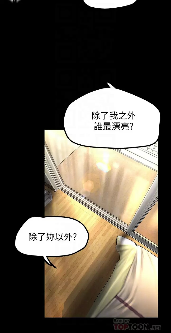 [Manhwa] A beautiful new world Plot, mature woman, big breasts, OL#[30P]-14