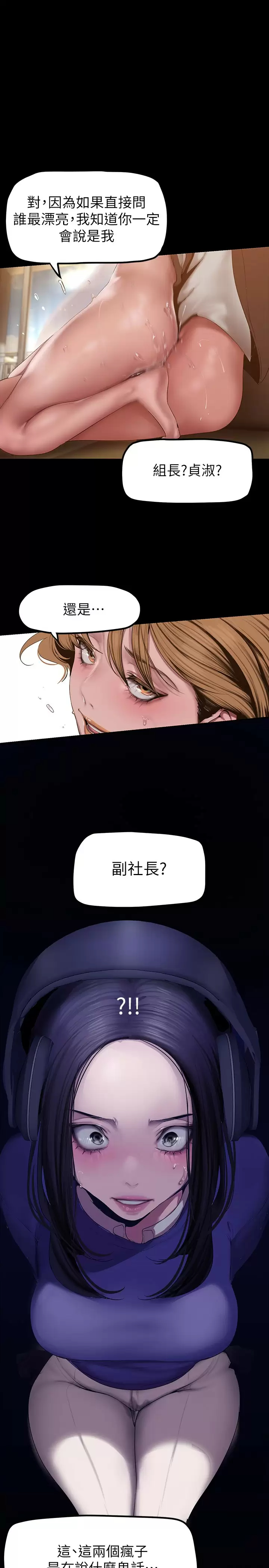 [Manhwa] A beautiful new world Plot, mature woman, big breasts, OL#[30P]-15