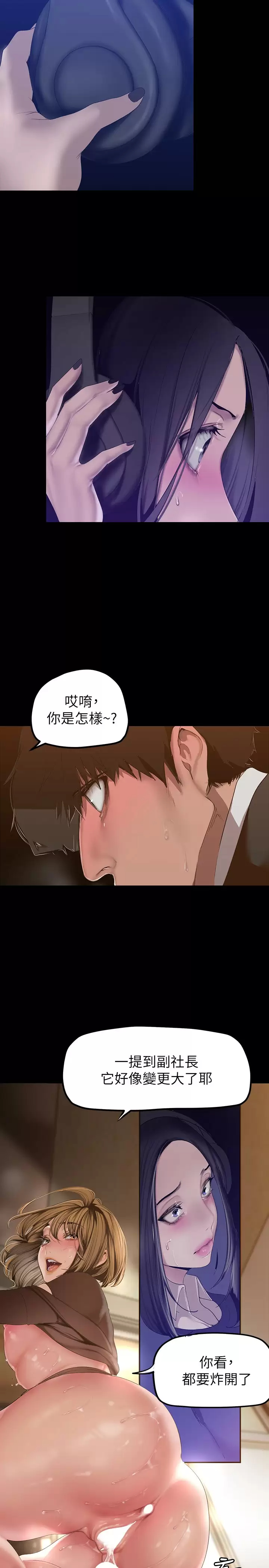 [Manhwa] A beautiful new world Plot, mature woman, big breasts, OL#[30P]-17