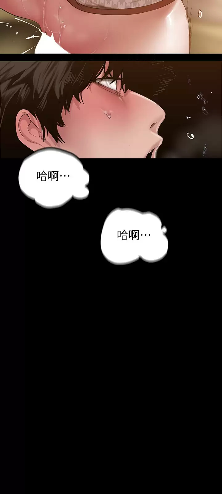 [Manhwa] A beautiful new world Plot, mature woman, big breasts, OL#[30P]-22