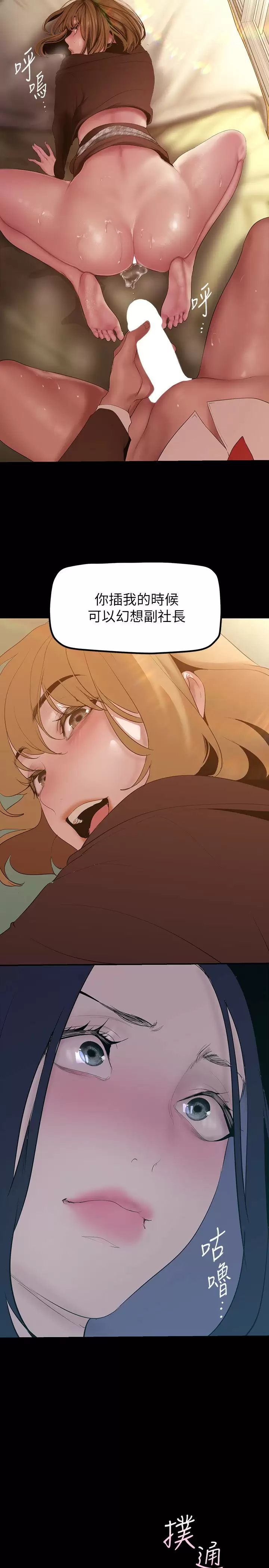 [Manhwa] A beautiful new world Plot, mature woman, big breasts, OL#[30P]-25
