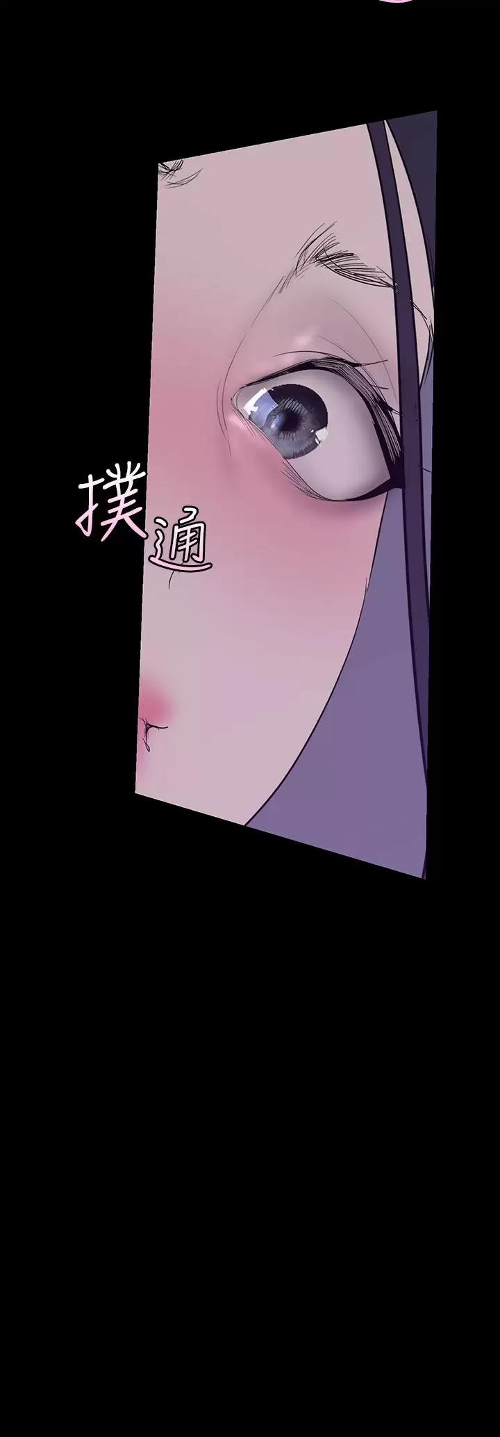 [Manhwa] A beautiful new world Plot, mature woman, big breasts, OL#[30P]-26