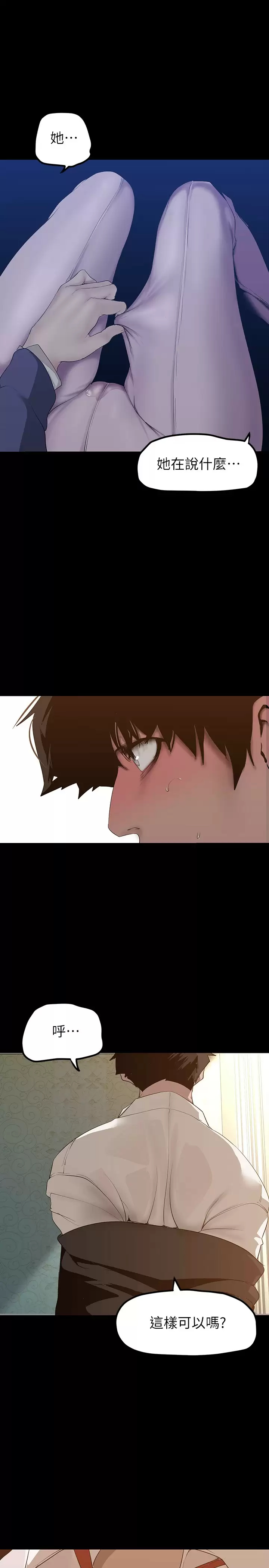 [Manhwa] A beautiful new world Plot, mature woman, big breasts, OL#[30P]-27