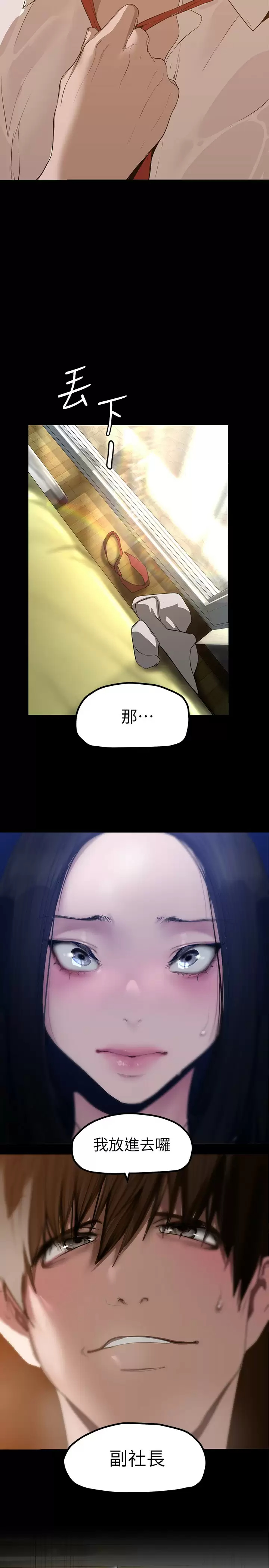 [Manhwa] A beautiful new world Plot, mature woman, big breasts, OL#[30P]-28