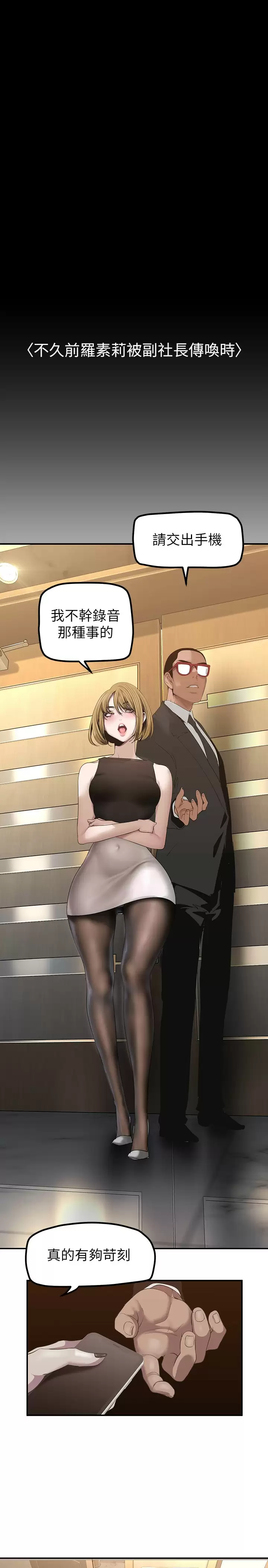 [Manhwa] A beautiful new world Plot, mature woman, big breasts, OL#[30P]-5
