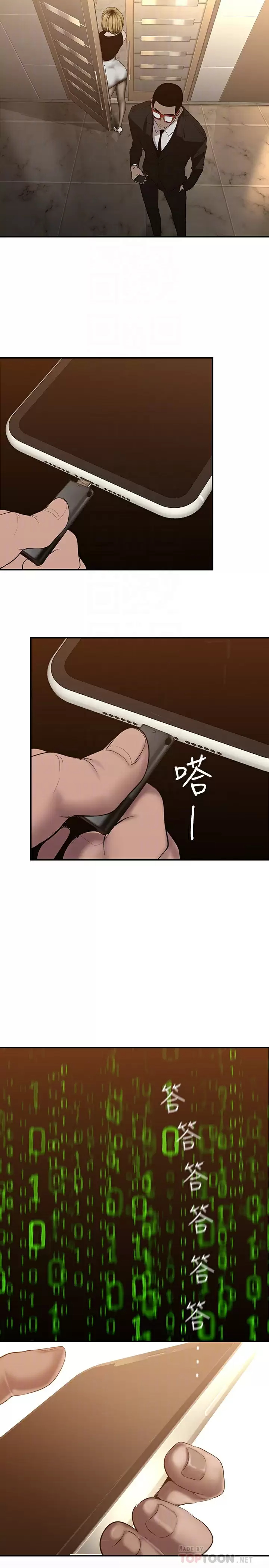 [Manhwa] A beautiful new world Plot, mature woman, big breasts, OL#[30P]-6