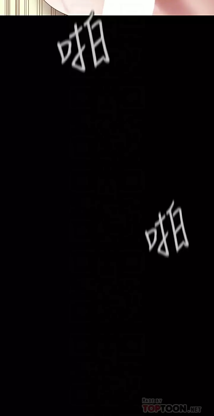 [Manhwa] A beautiful new world Plot, mature woman, big breasts, OL#[30P]-8