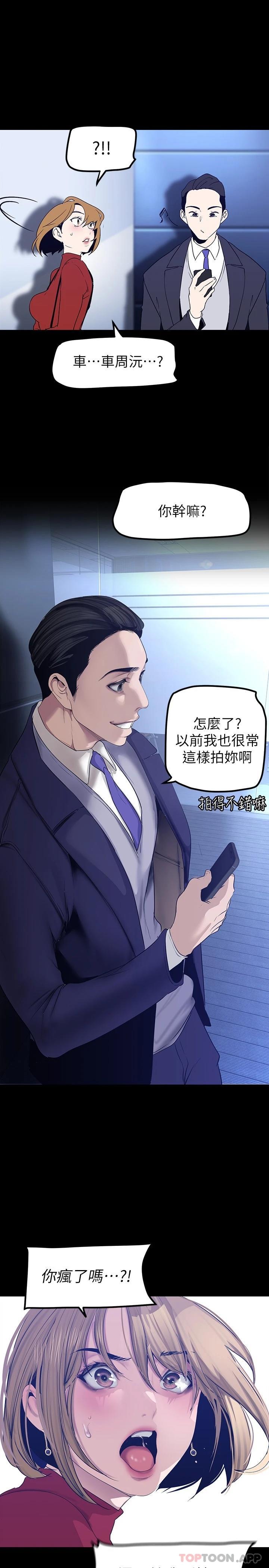 [Manhwa] A beautiful new world Plot, mature woman, big breasts, OL#[34P]-1