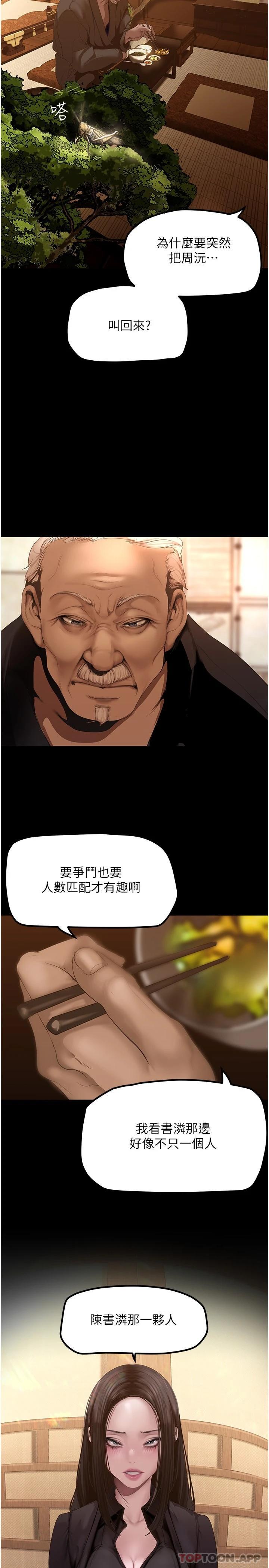 [Manhwa] A beautiful new world Plot, mature woman, big breasts, OL#[34P]-13