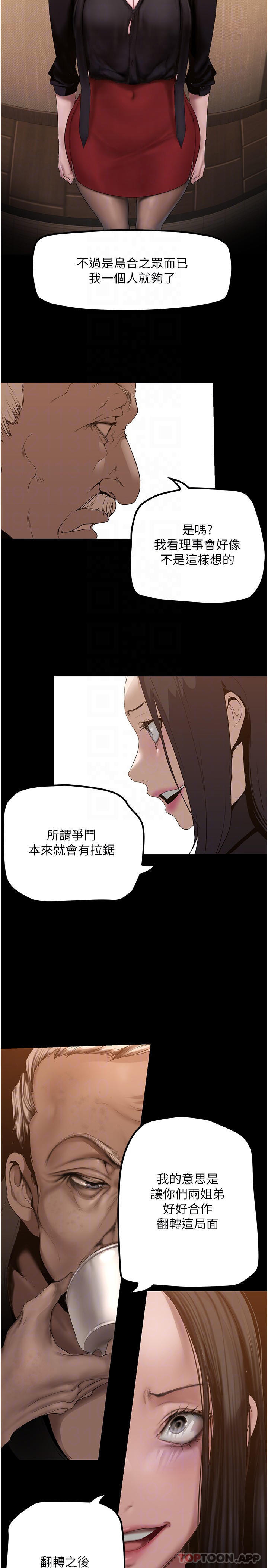 [Manhwa] A beautiful new world Plot, mature woman, big breasts, OL#[34P]-14