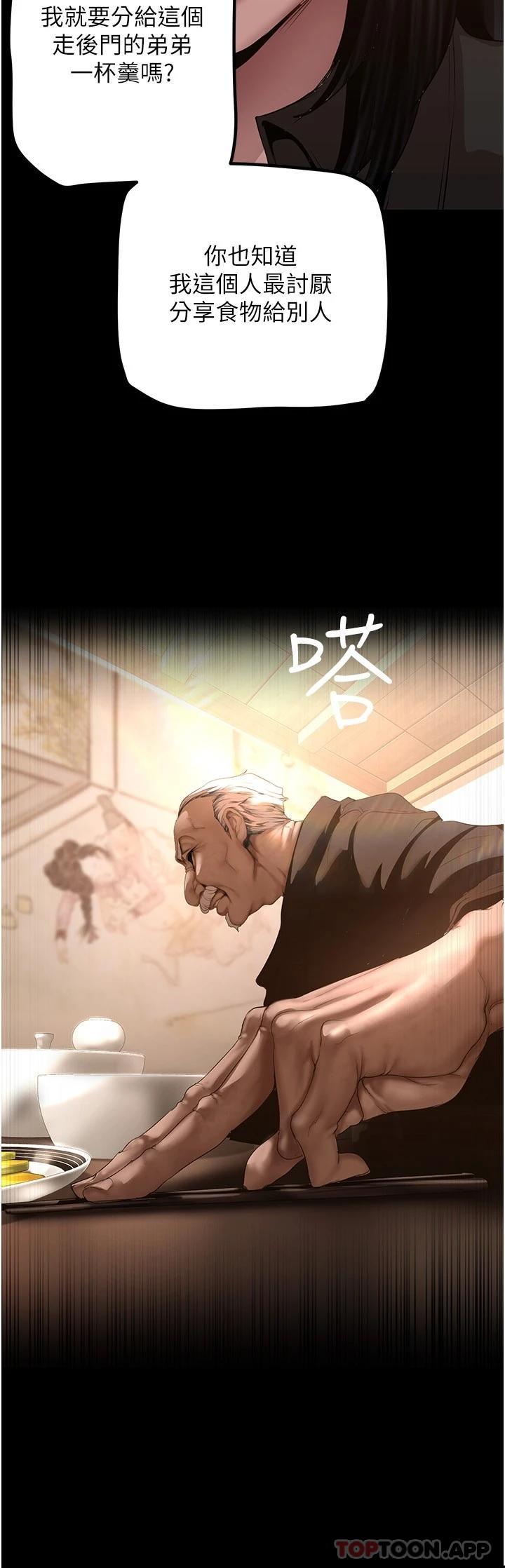 [Manhwa] A beautiful new world Plot, mature woman, big breasts, OL#[34P]-15